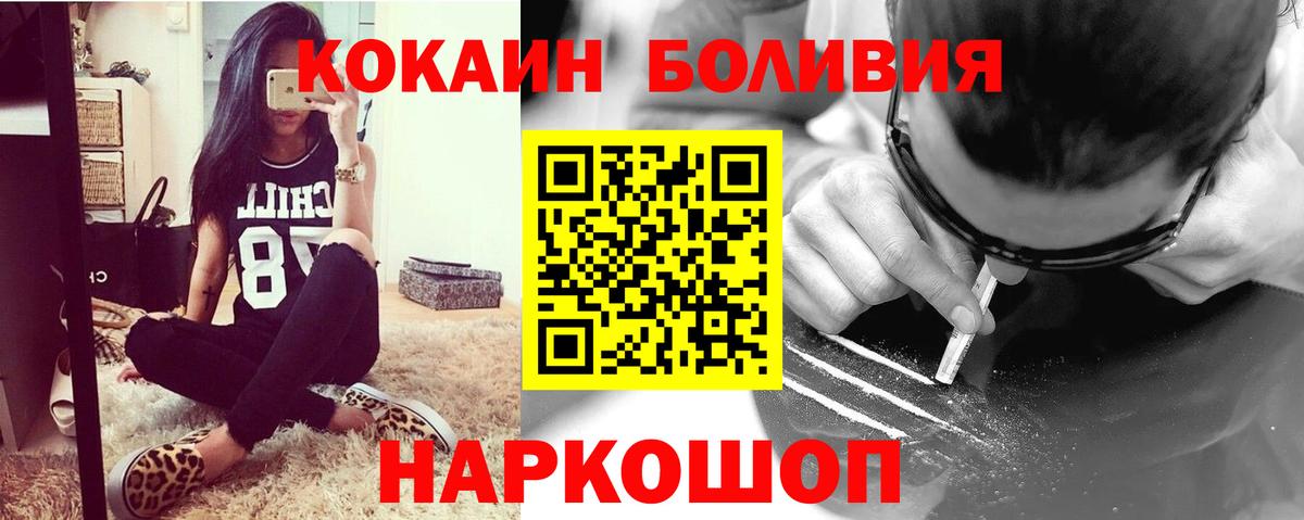 КОКАИН Колумбийский Мыски