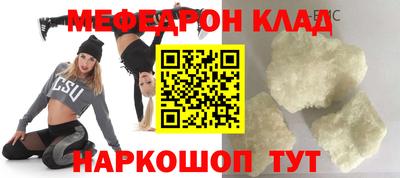 соль ск Среднеуральск