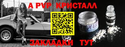альфа пвп VHQ Гай