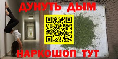 гашиш Гагарин