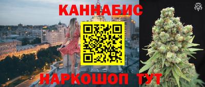 гашиш Гагарин