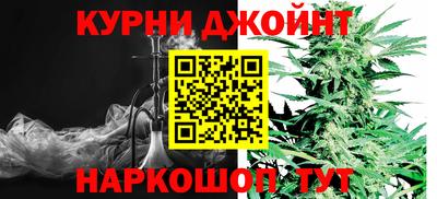 гашиш Гагарин
