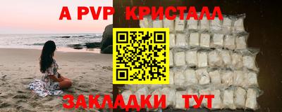 таблы Гусь-Хрустальный