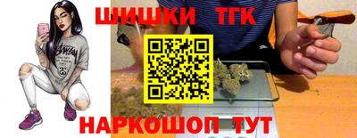 дистиллят марихуана Гусев