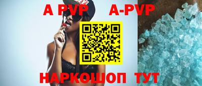 альфа пвп VHQ Гай