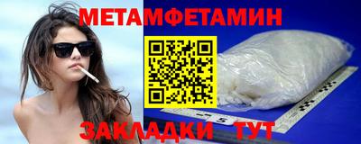 альфа пвп Гатчина