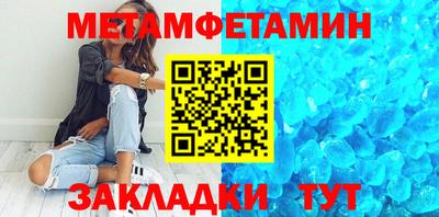 альфа пвп Гатчина