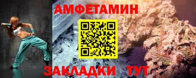 таблы Гусь-Хрустальный