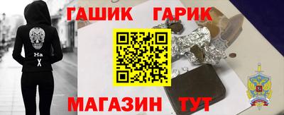 mdma Гусиноозёрск