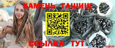 таблы Гусь-Хрустальный