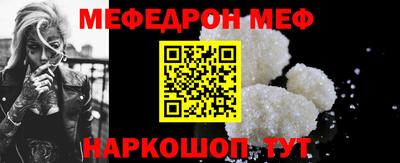 альфа пвп Гатчина