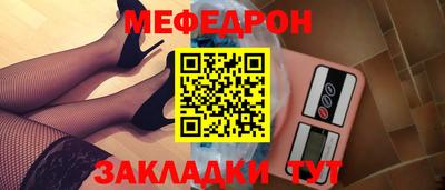 таблы Гусь-Хрустальный