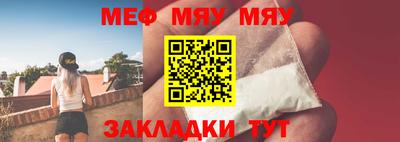 альфа пвп Гатчина