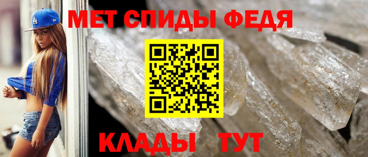 Первитин Methamphetamine  Вход с VPN  МЕТАМФЕТАМИН  Мыски 