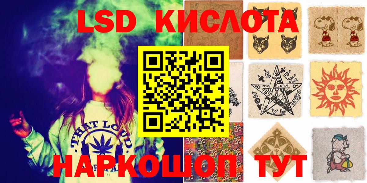 Наркотические марки 1500мкг Мыски