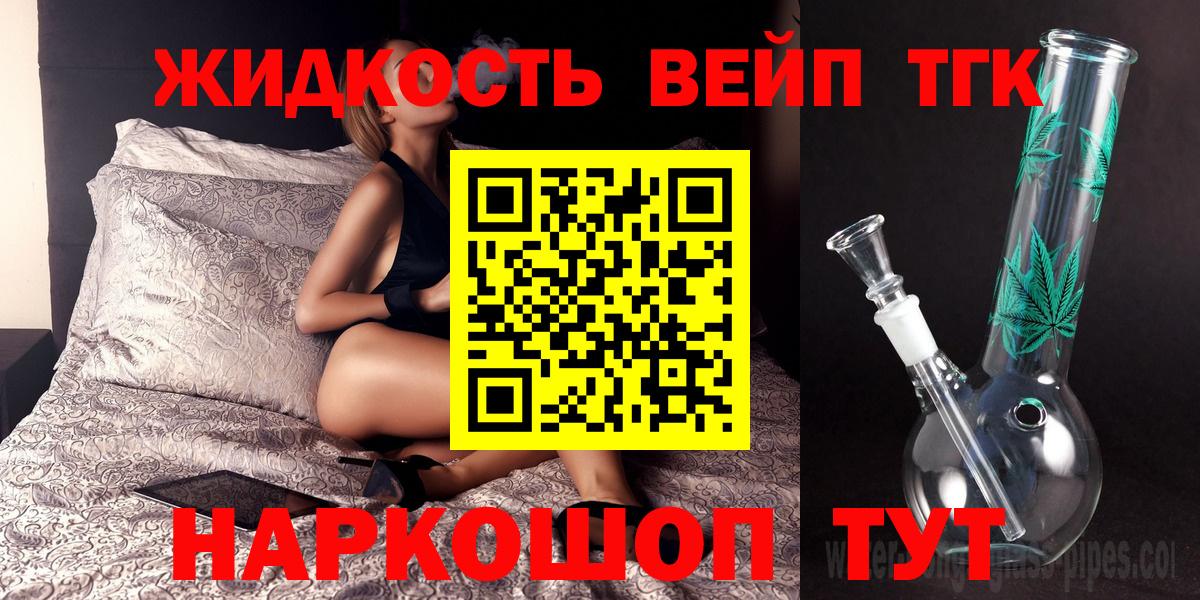 ТГК Wax  MEGA вход  Вход с VPN  Мыски  ТГК жижа 