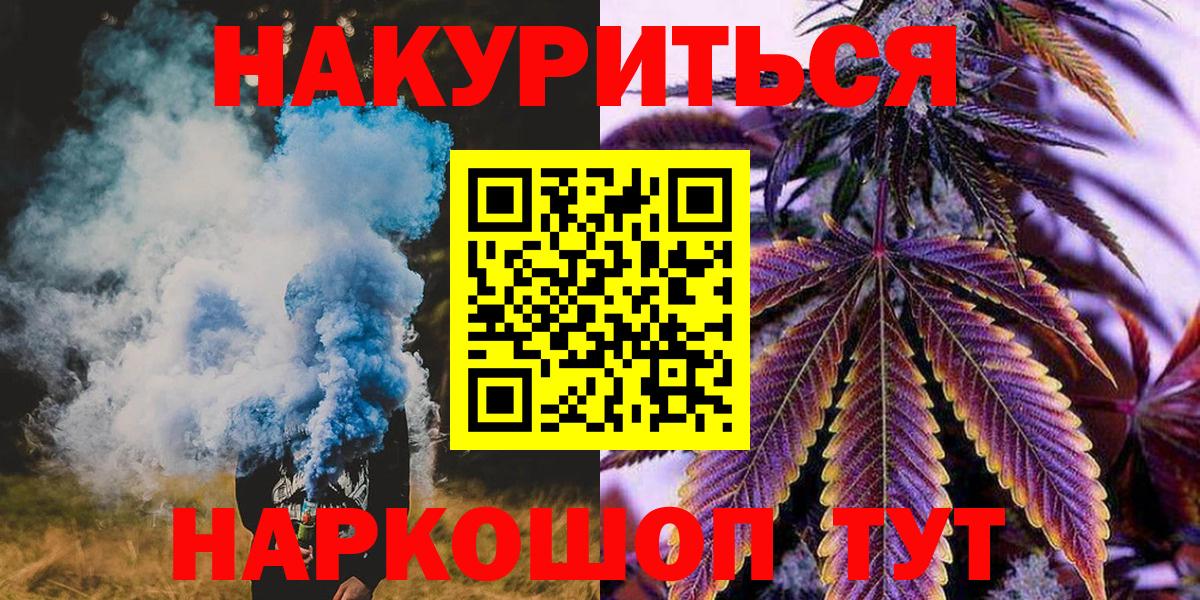 Конопля тримм  Марихуана MAZAR  Мыски  Каннабис индика  Конопля индика  Вход с VPN 